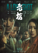 日韩毛片在线
